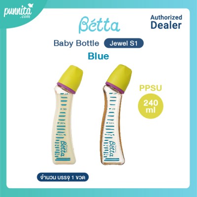 Dr.Betta Baby Bottle Jewel S1 240ml (ฺBlue)
